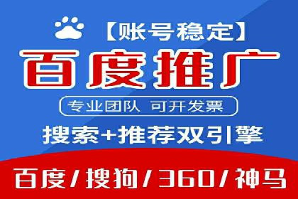 提升点击率：SEM竞价广告案例详解