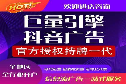 行业领先企业的SEM竞价专员工作实录