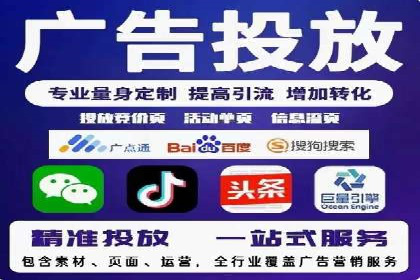 360搜索信息流广告：企业品牌推广的利器